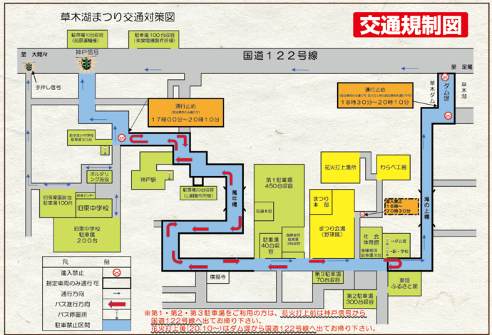 図：会場案内図