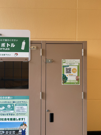 ベルク桐生市場店