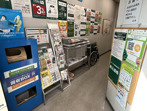 カインズ笠懸店