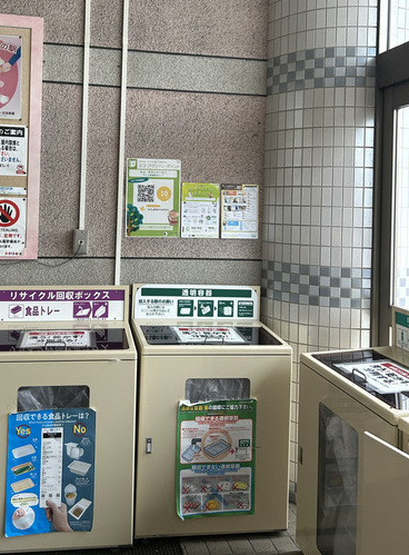 カスミ大間々店