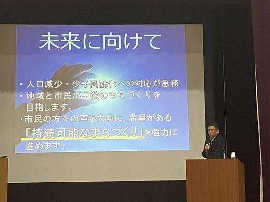 写真：未来ミーティング