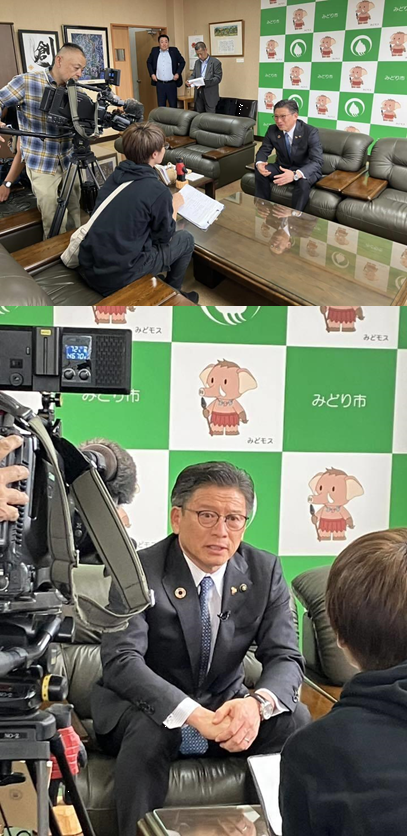 写真：群馬テレビ「ビジネスジャーナル」撮影と取材