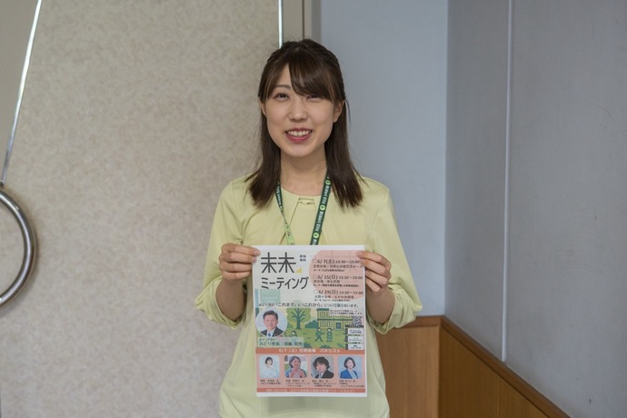政策企画部 企画課・主任（2025年4月入職）4