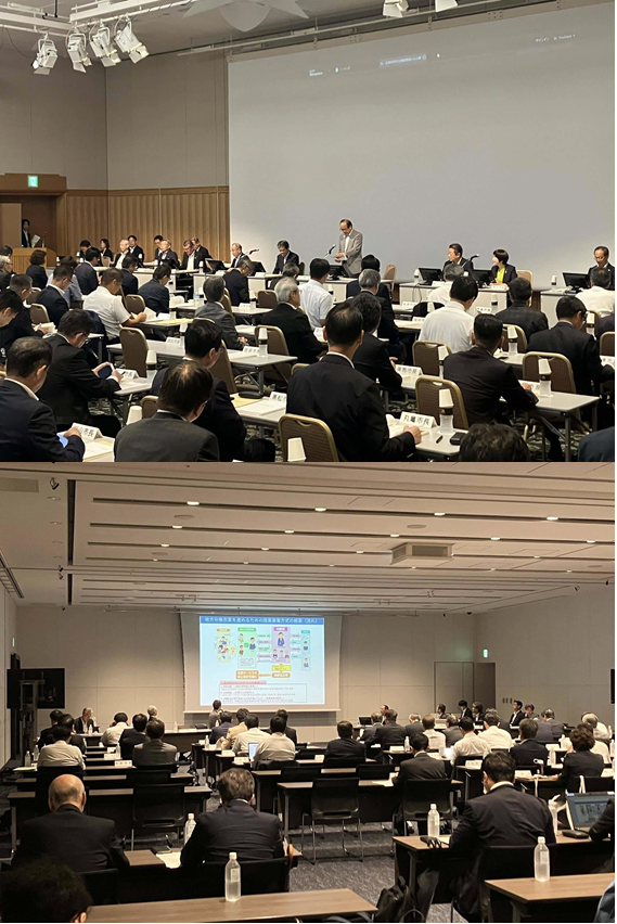 写真：全国市長会の理事・評議員合同会議