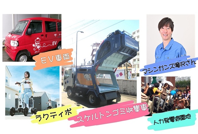 みどり市ふるさと納税型クラウドファンディングを実施します（環境イベント）