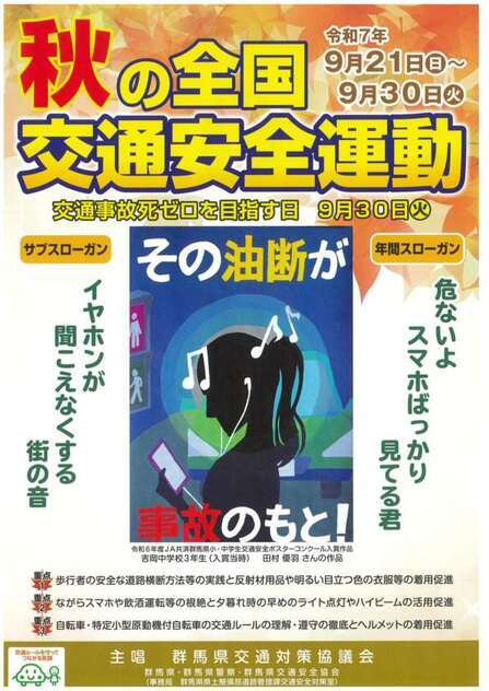 秋1