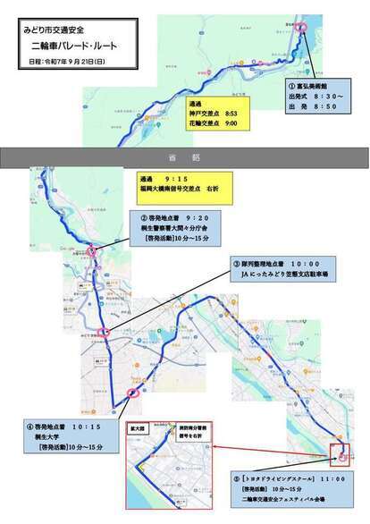 コース2