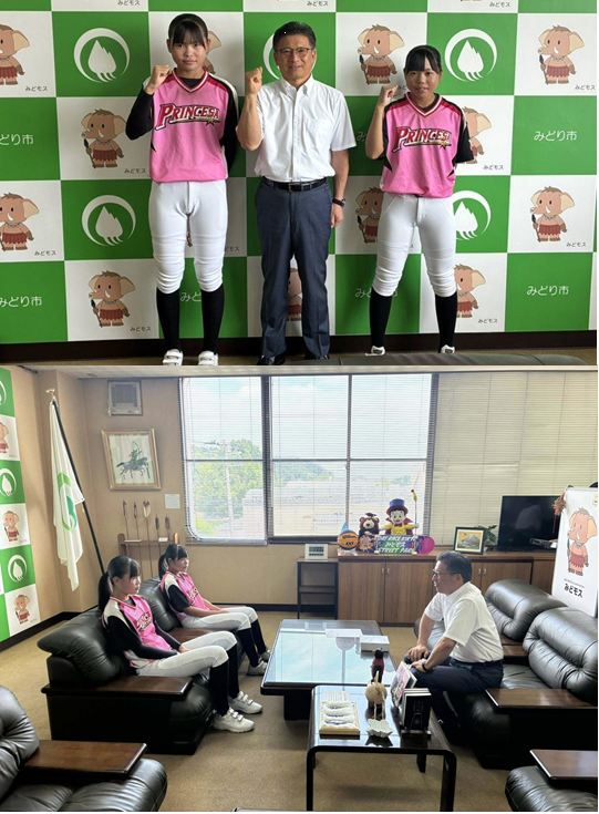 写真：プリンセッサ群馬　姉妹で全国大会出場！