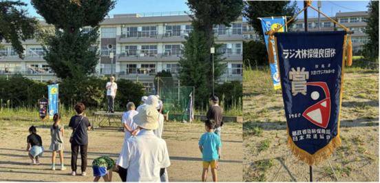 写真：大間々ラジオ体操大会
