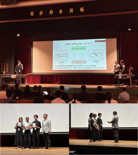 写真:ターンズローカルカレッジ最終プレゼン