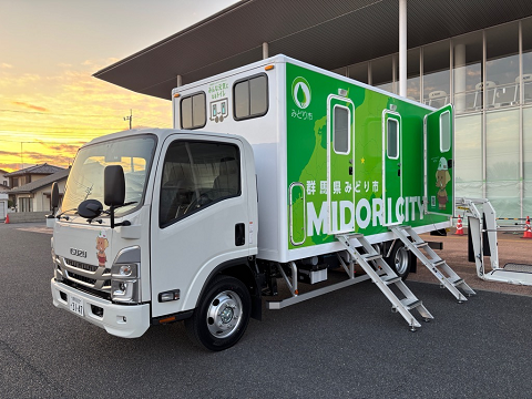 トイレトラック