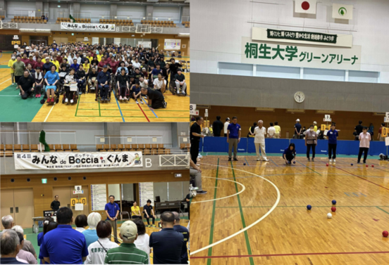写真:第4回みんなde Boccia in ぐんま