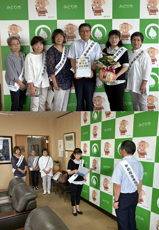 写真:第52回知的障害者福祉月間記念行事