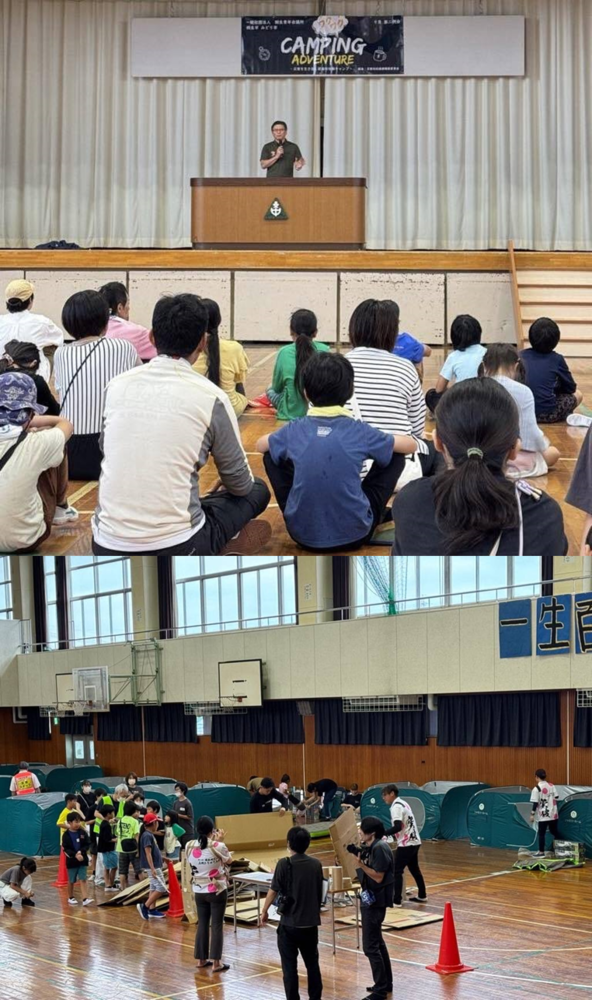 写真:避難所体験キャンプ