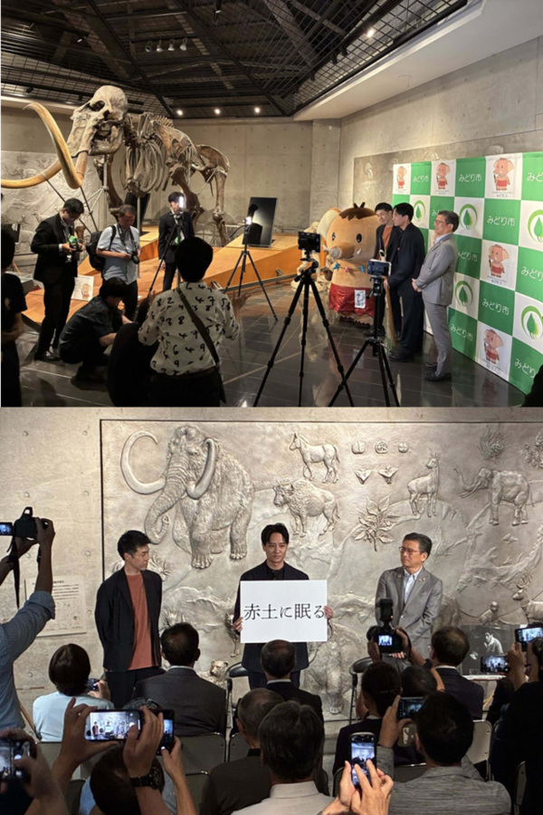 写真:映画「赤土に眠る」制作発表会見