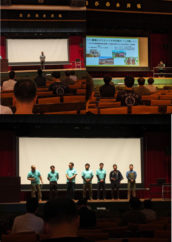 写真:地域おこし協力隊活動報告会