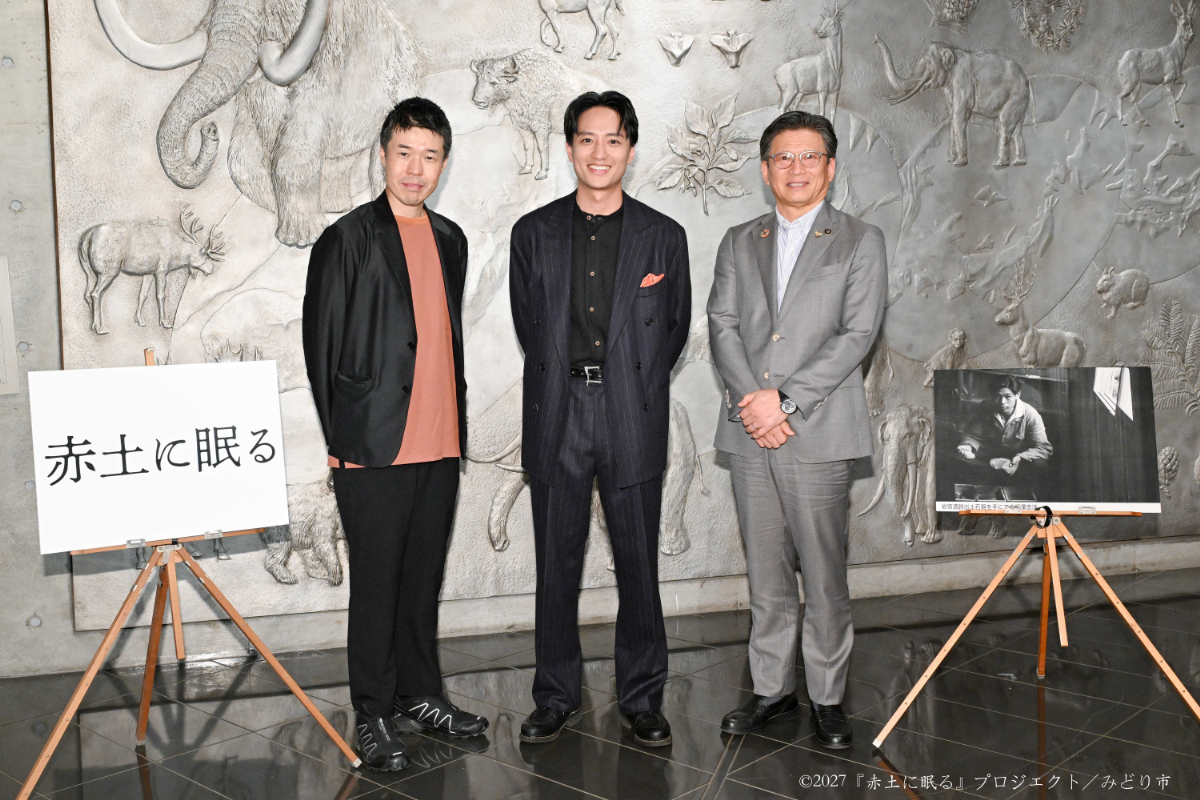 『赤土に眠る』制作発表会見1