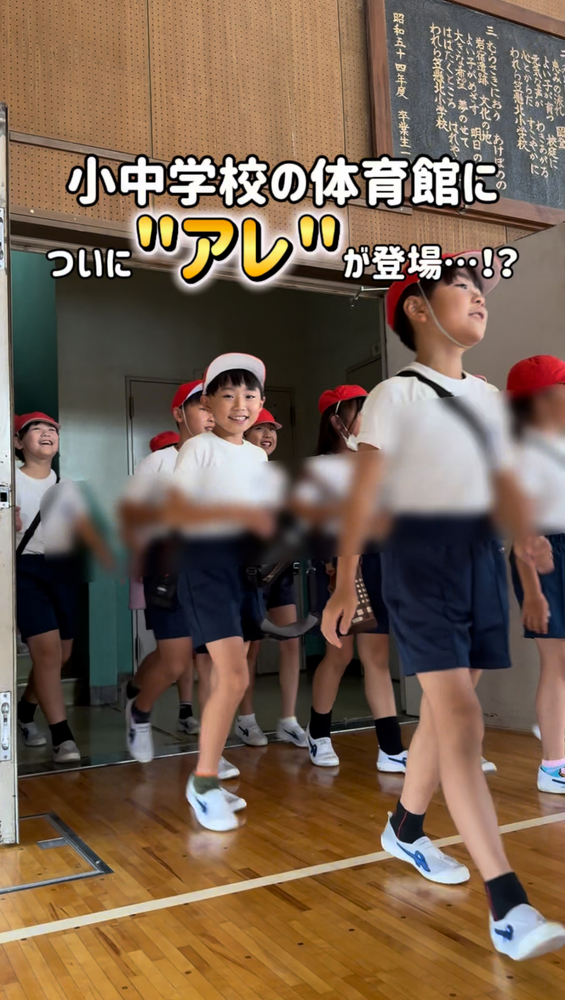 ショート動画／エアコン設置