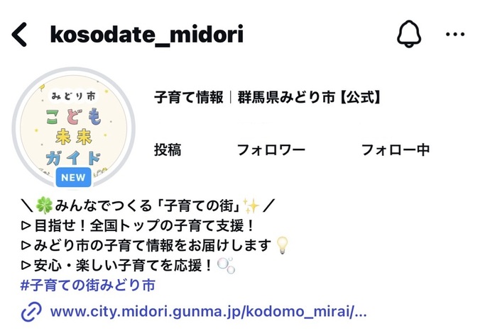 Instagram アカウント