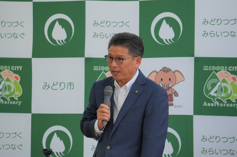 記者会見（2025年10月1日）