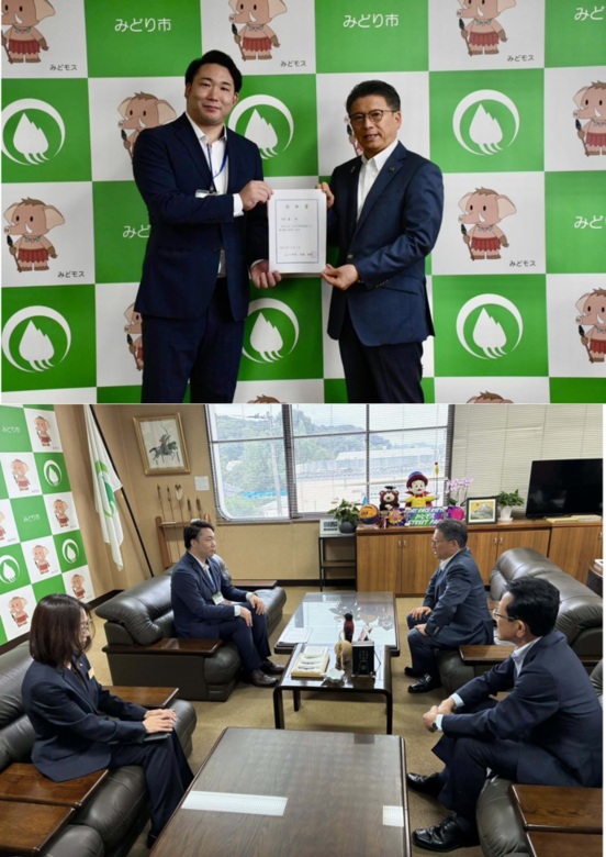 写真:地域おこし協力隊 任命式