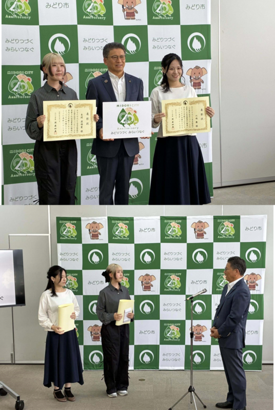 写真:ロゴ・キャッチフレーズ表彰式