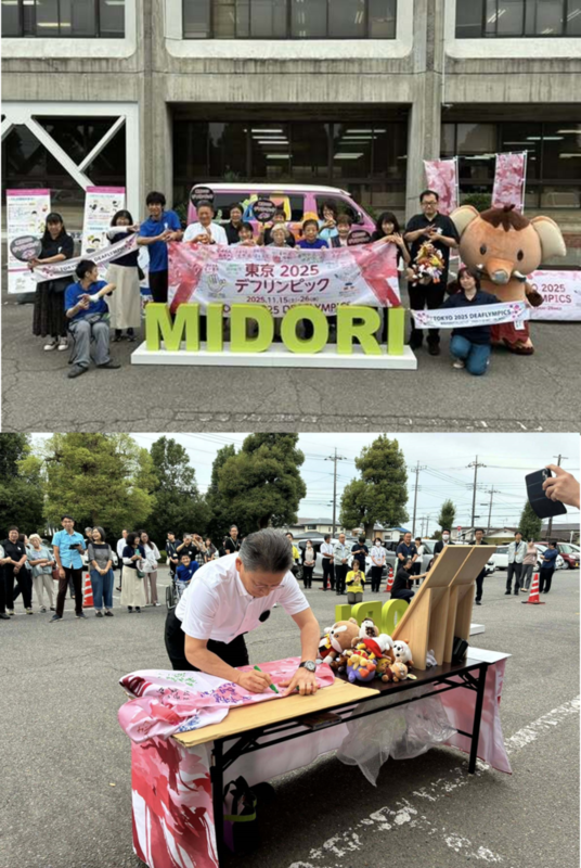 写真:東京2025デフリンピック、キャラバンカー