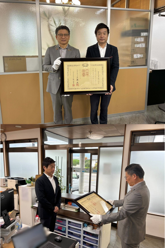 写真:紺綬褒章伝達式