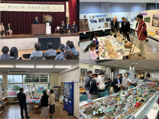 写真：地域文化祭