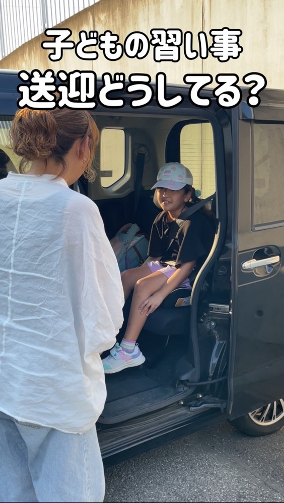 ショート動画／ファミリーサポート