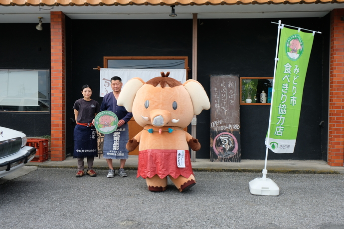 そば処　百くり