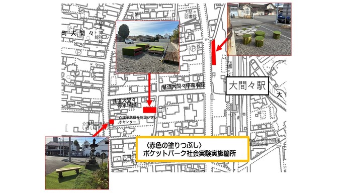 ポケットパーク配置図