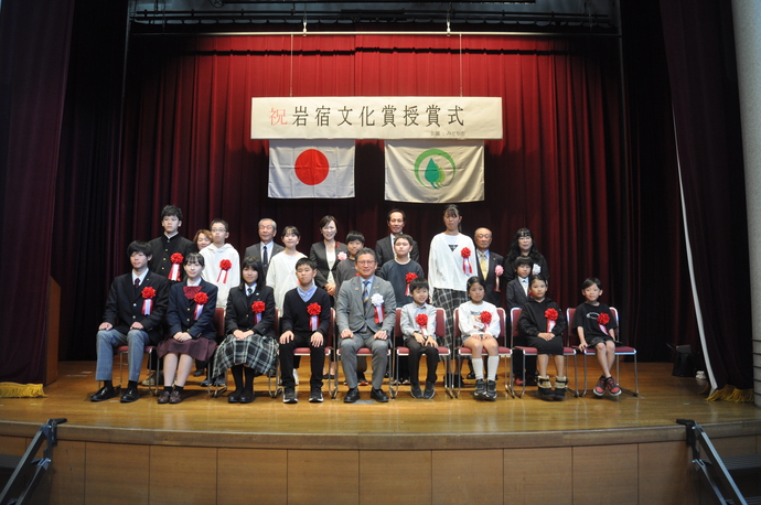 岩宿文化賞授賞式