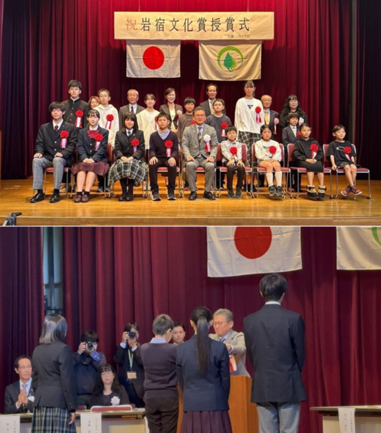 写真:令和7年度岩宿文化賞の授賞式
