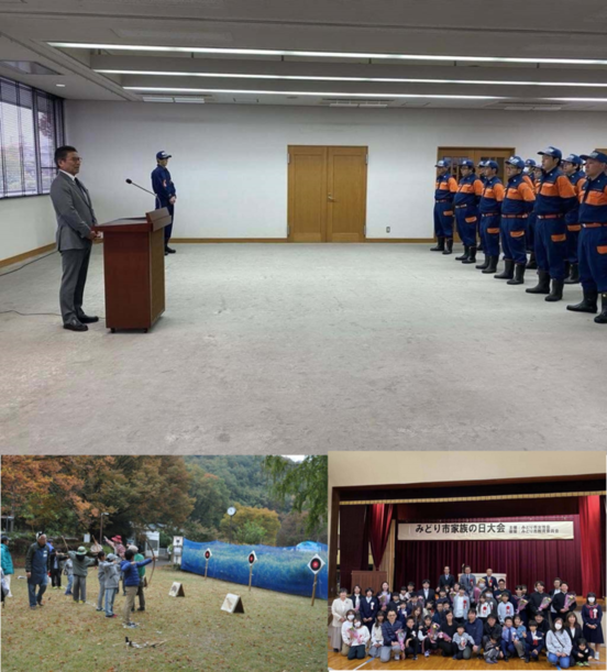 写真:秋の諸行事