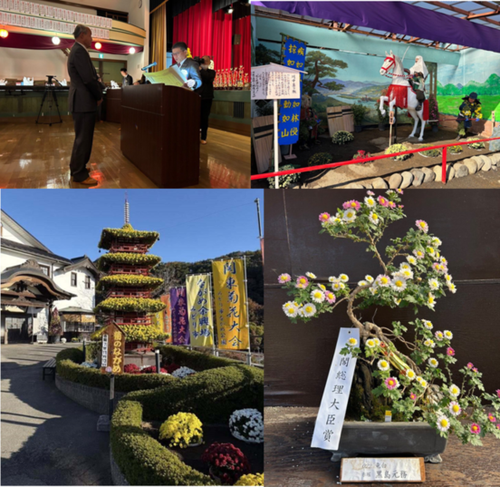 写真:第68回関東菊花大会表彰式