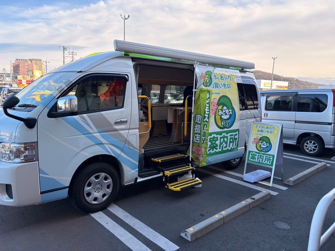 支援車両の写真