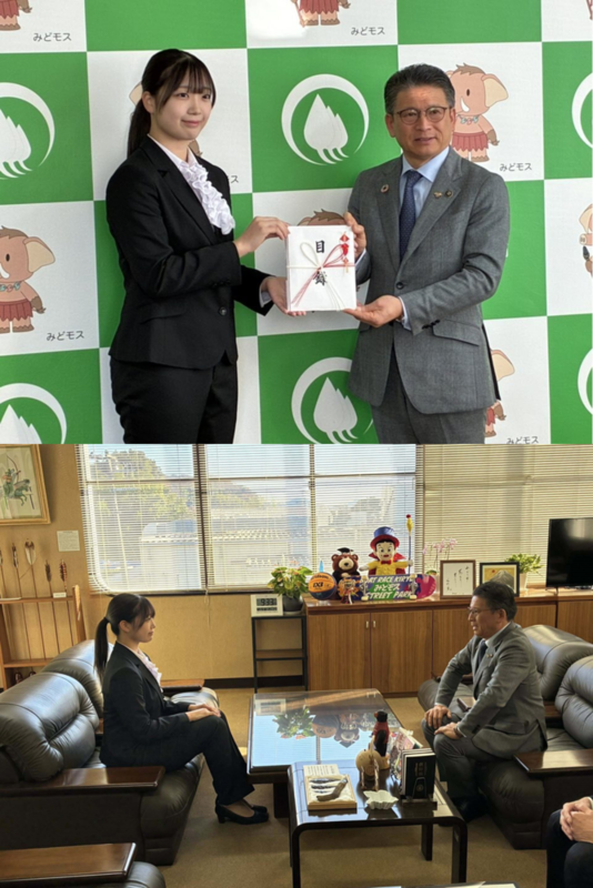 写真:みどり市夢未来奨学金の奨学生決定