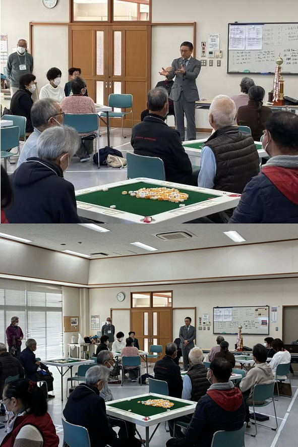 写真：笠懸町2区、第3回健康マージャン大会