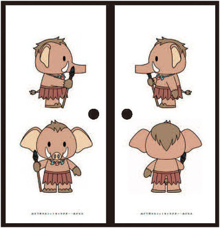 写真：みどモスイラスト入り障子・襖・クロス紙