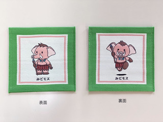 写真:IZUHARA織 みどモスコースター