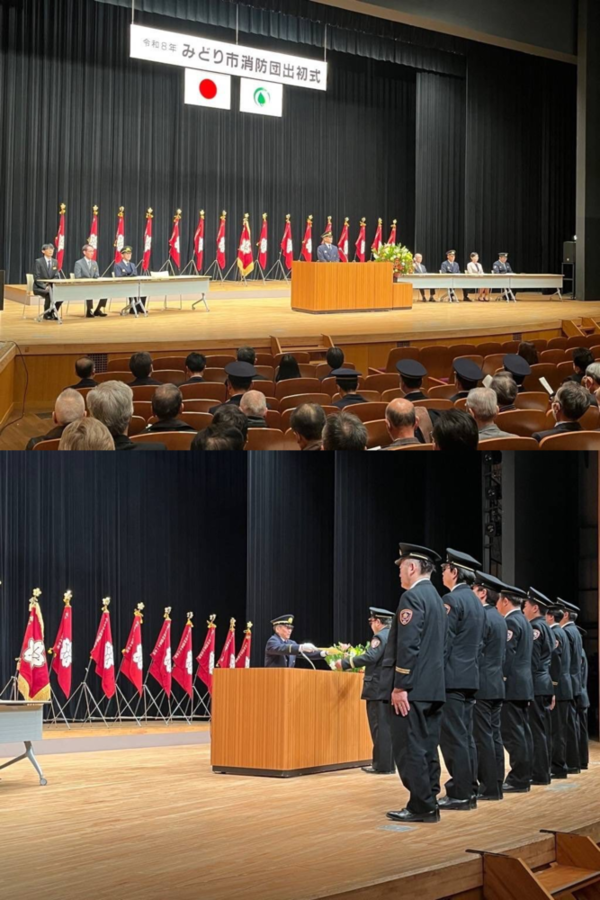 写真：消防団出初式