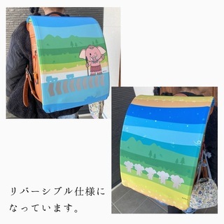 写真：ランドセルカバー