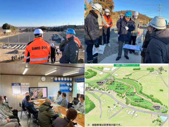 写真：グリーンパーク現地視察