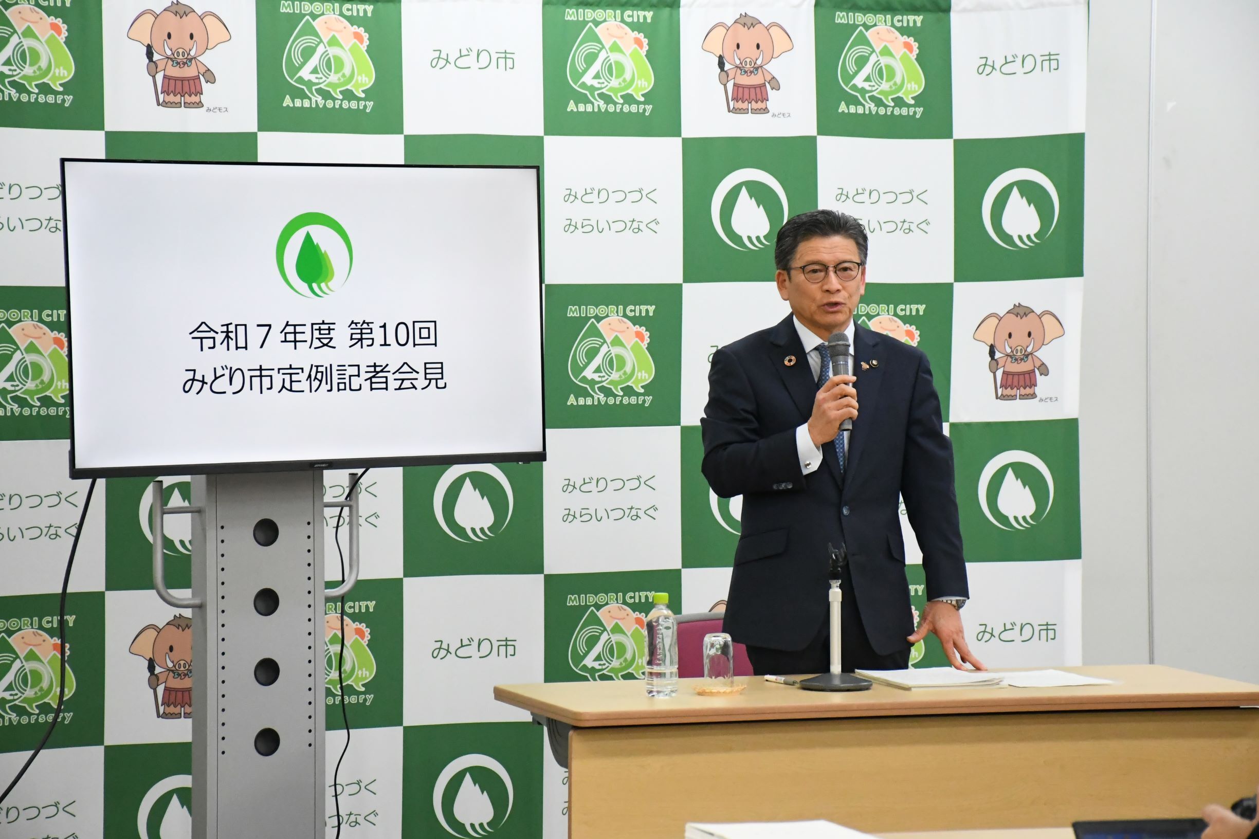 記者会見（2026年2月10日）