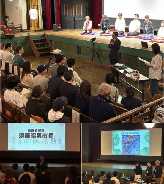 写真：第2回リノベーションスクール