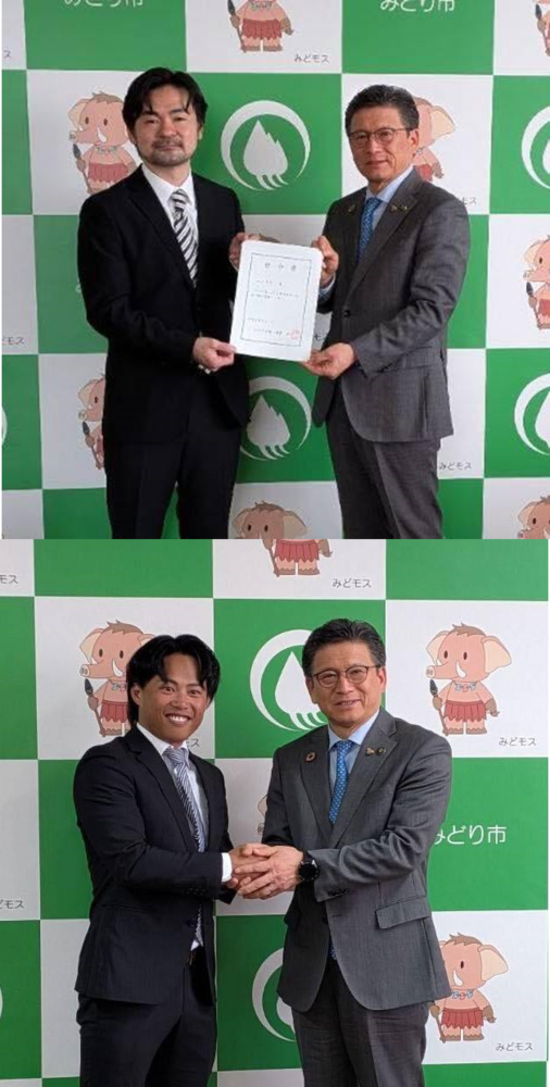 写真： 地域おこし協力隊任命式・退任式