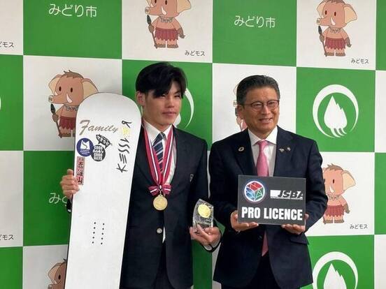 写真：全日本スノーボードクロス見事優勝