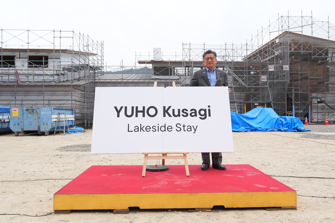 みどり市滞在型宿泊施設の名称を発表する須藤市長