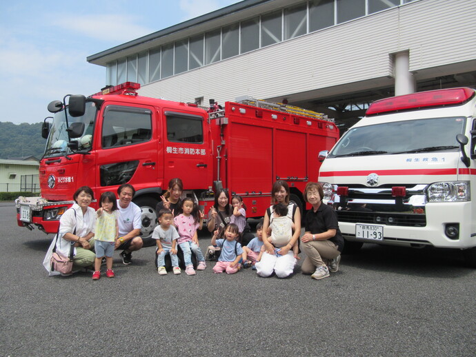 消防署見学